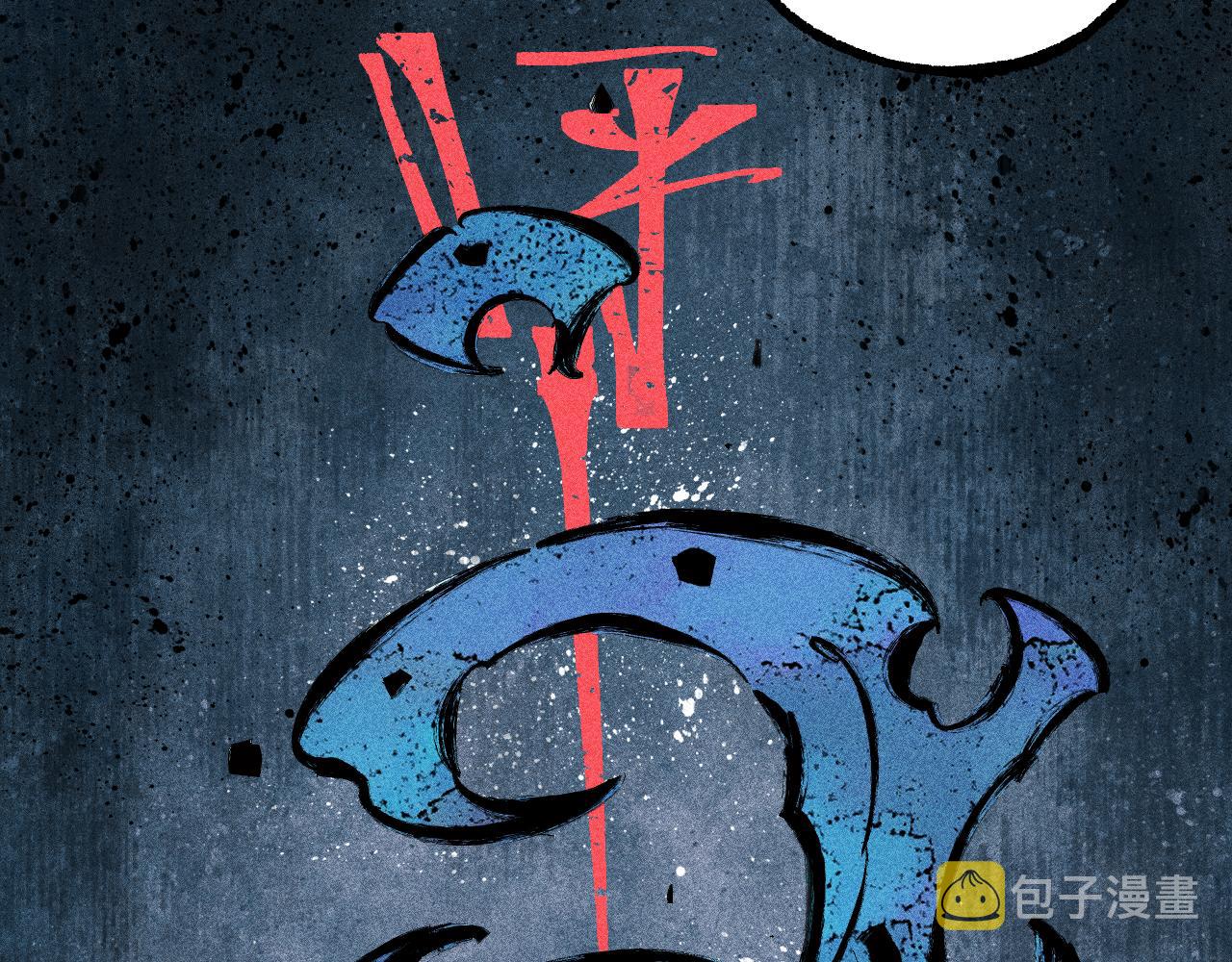 第114话 无畏的抵抗43