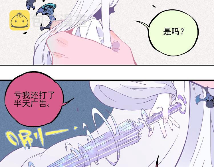 第19话 超A白姐来除灵44
