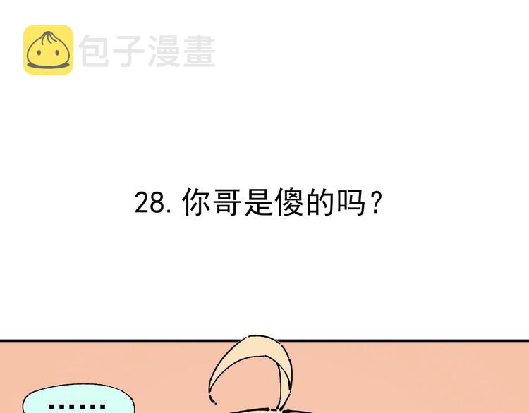 第5话 再现38