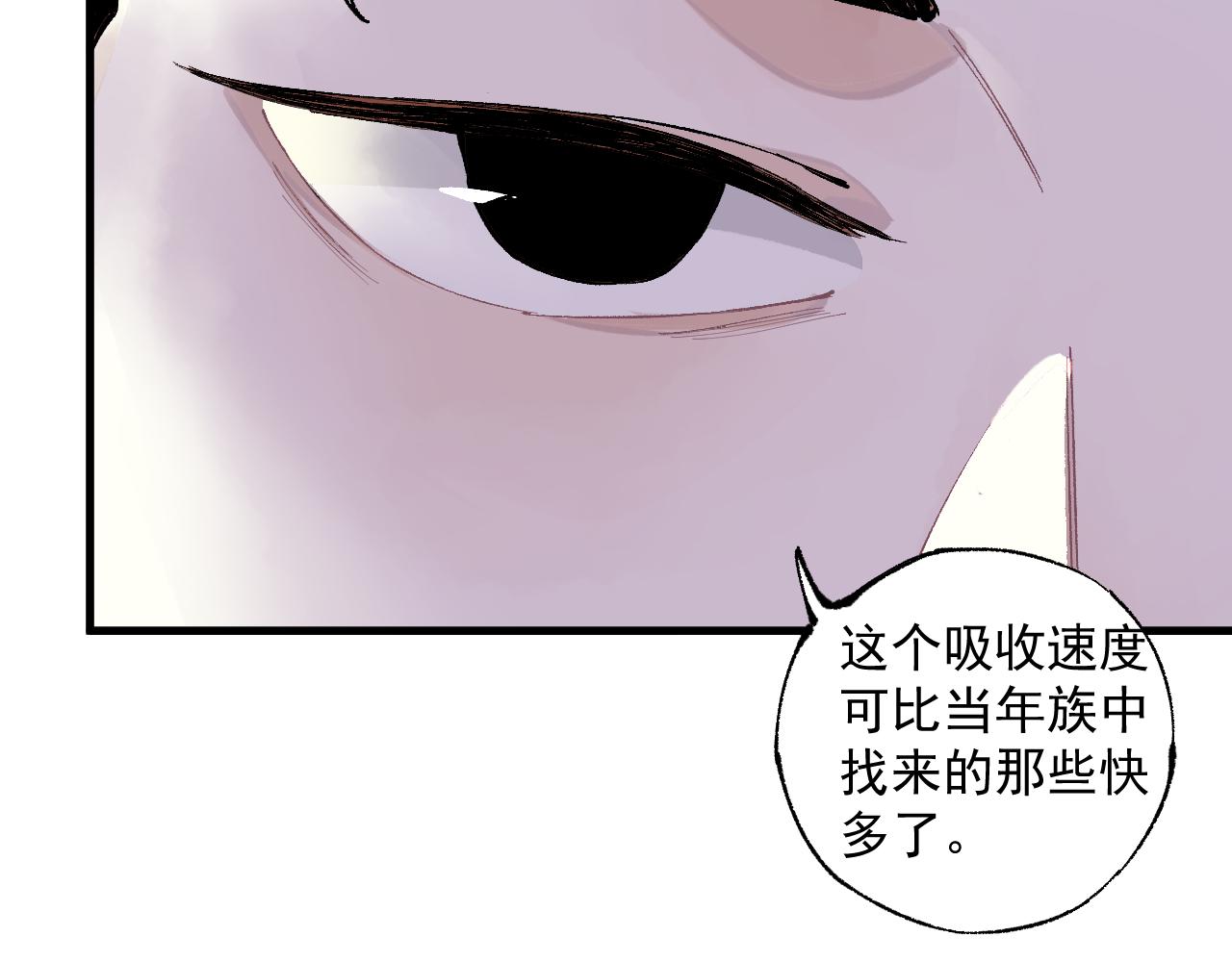 第88话 相见88