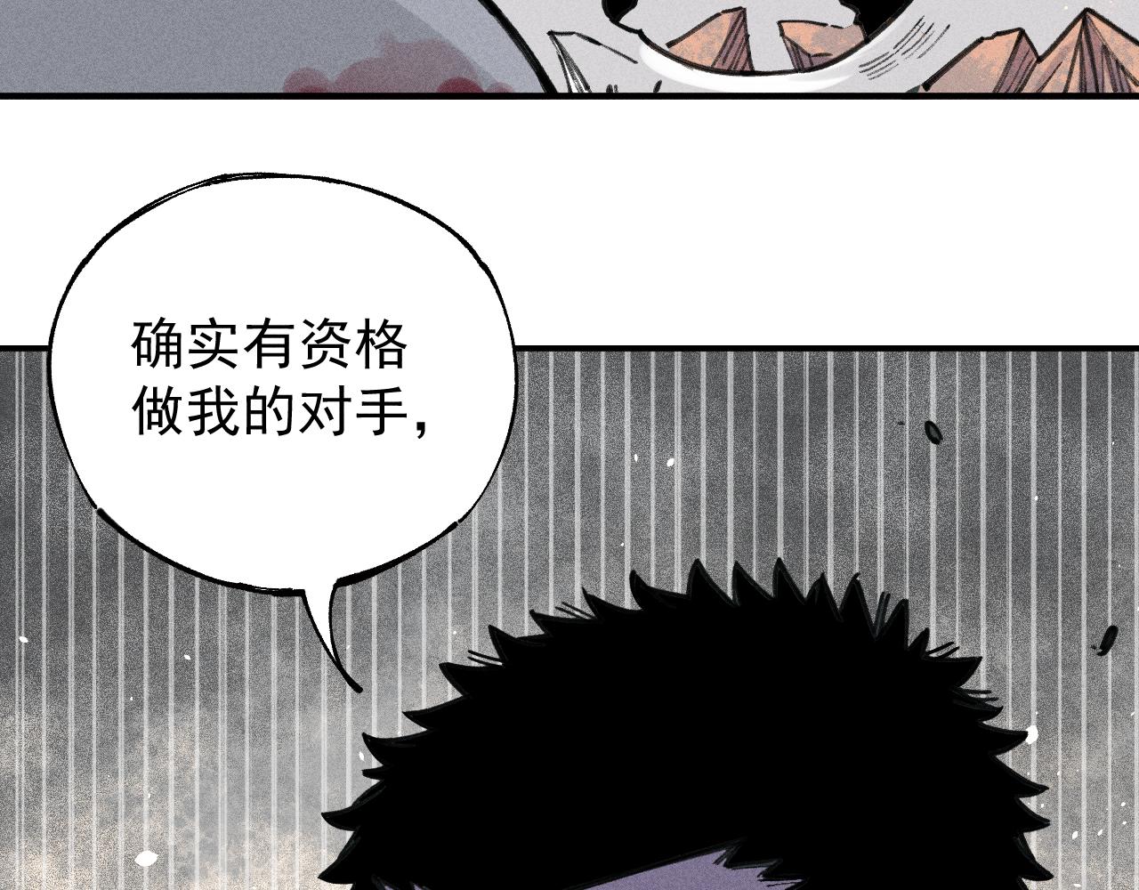 第103话 莫道vs申止语67