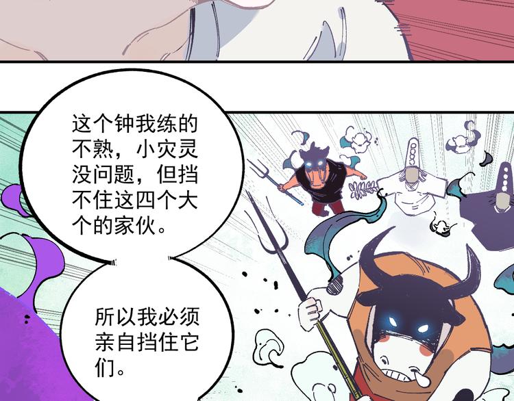 第56话 蓝菲的抉择56
