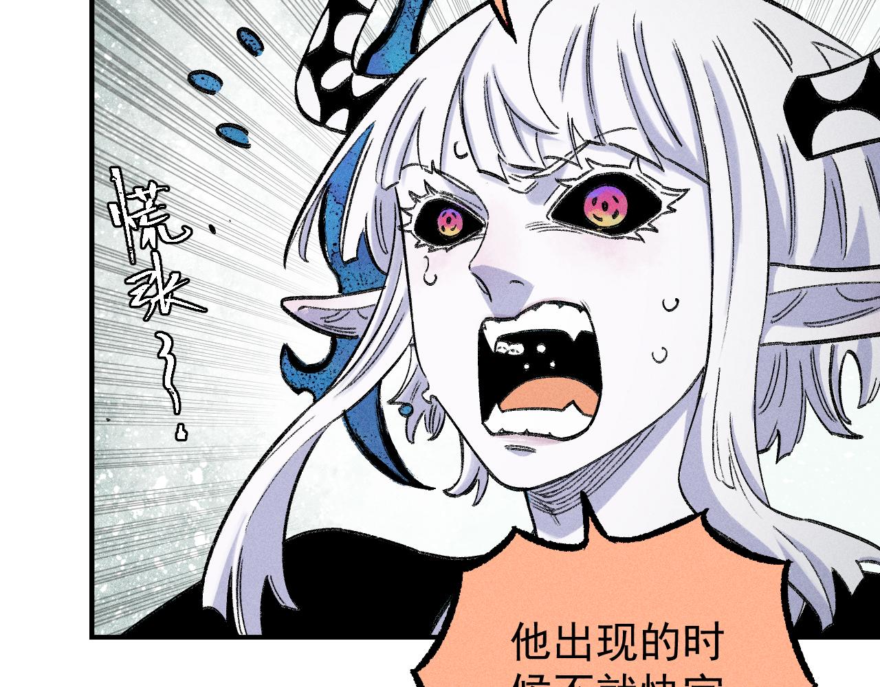 第116话 并不是结束15