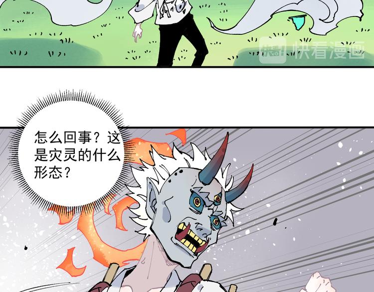 第64话 帮帮我11