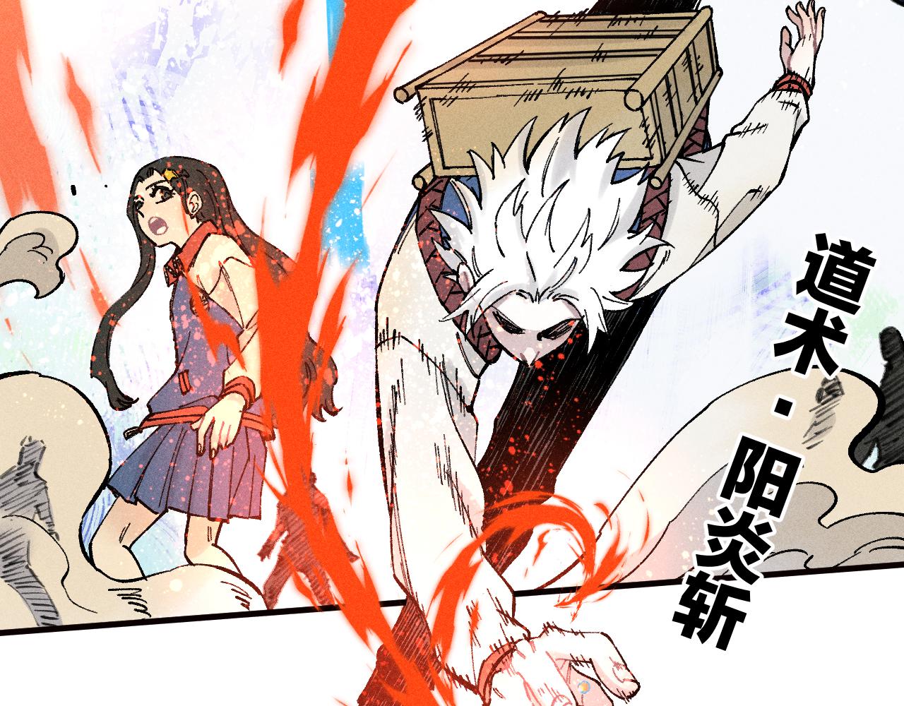 第128话 灾灵现身76