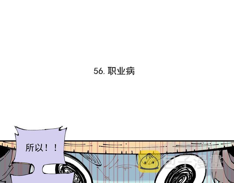 第12话 老夫的心愿15