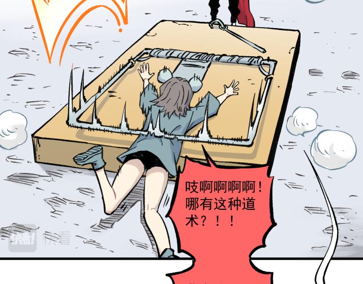第84话 逐个击破40