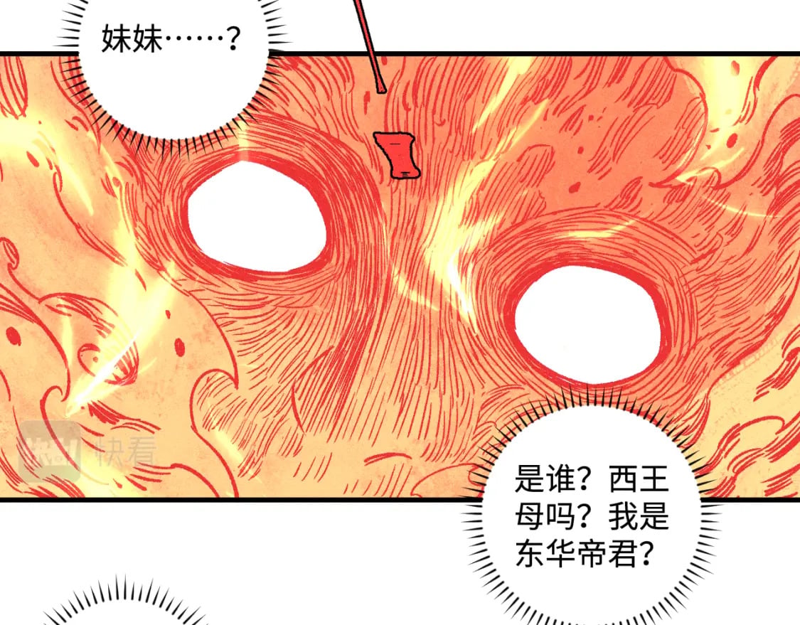 第146话（下）可爱47