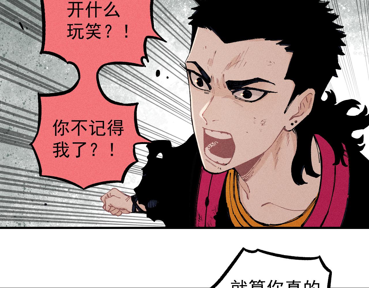 第105话 娘娘驾到28