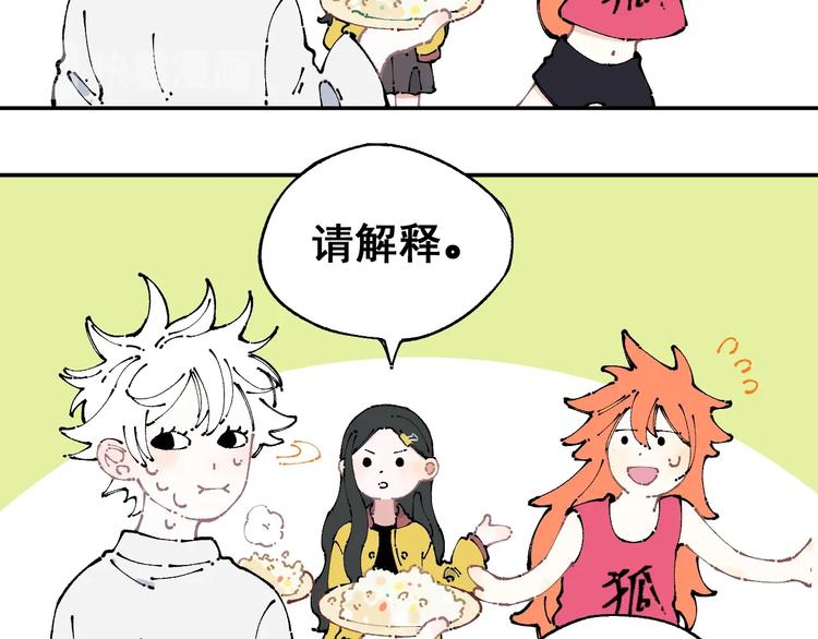 第9话 美男子56