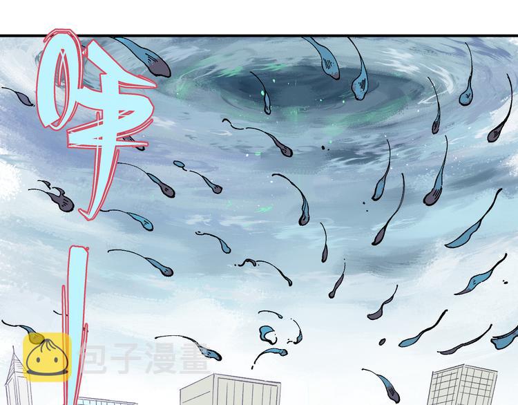 第56话 蓝菲的抉择25