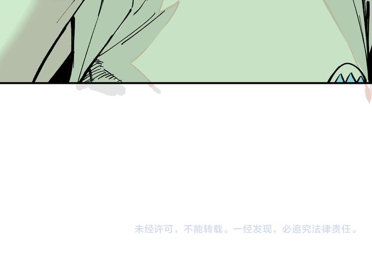 第57话 怒85