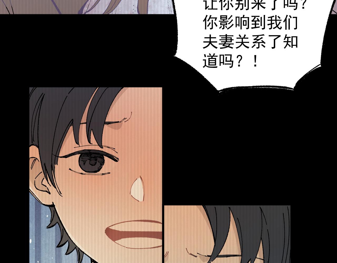 第93话 不是你的错23