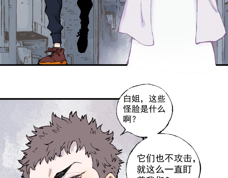 第83话 vip贞德7