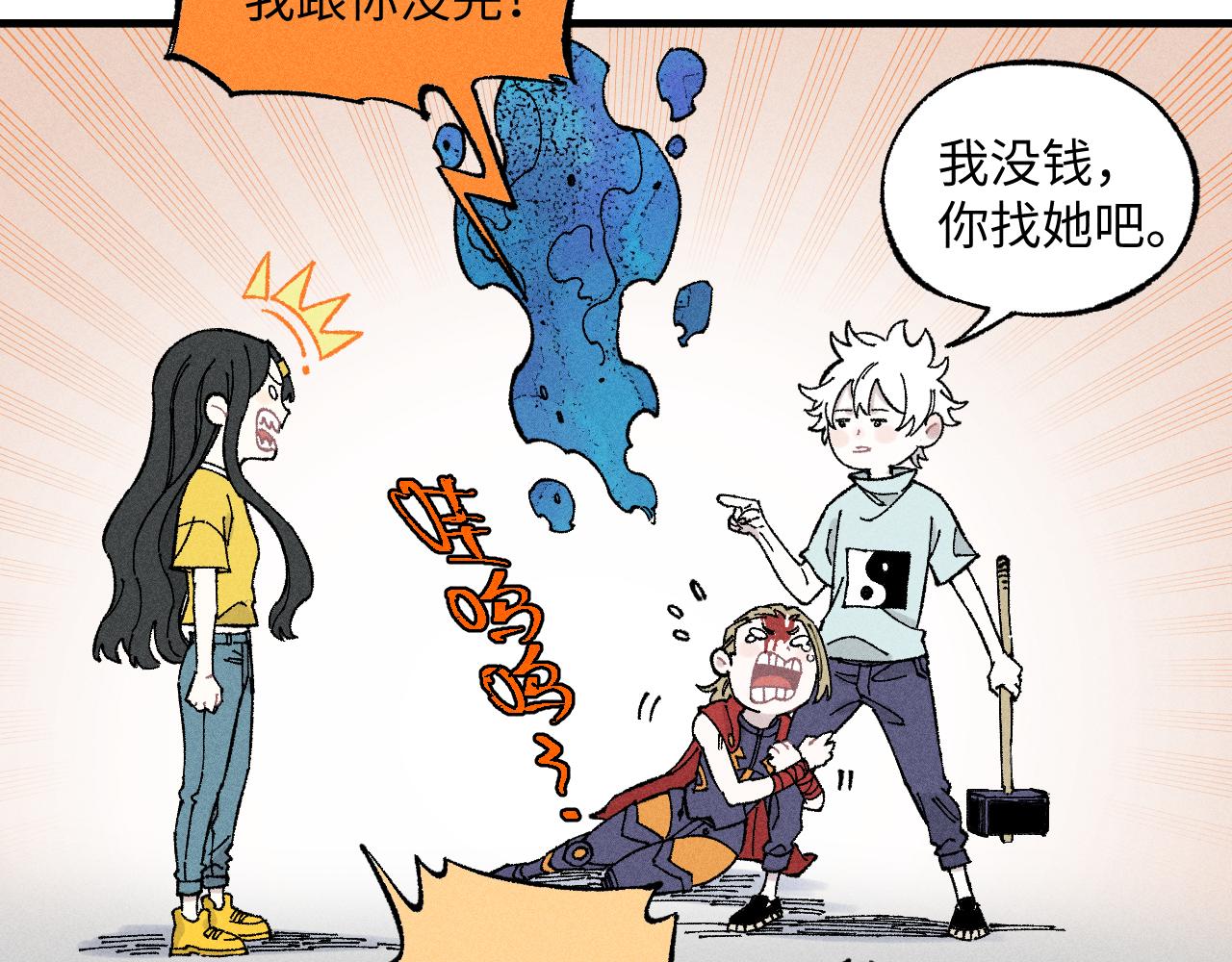 第121话 除灵成功35
