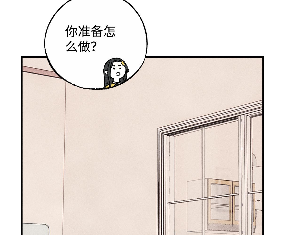 第127话 朋友们的日常84