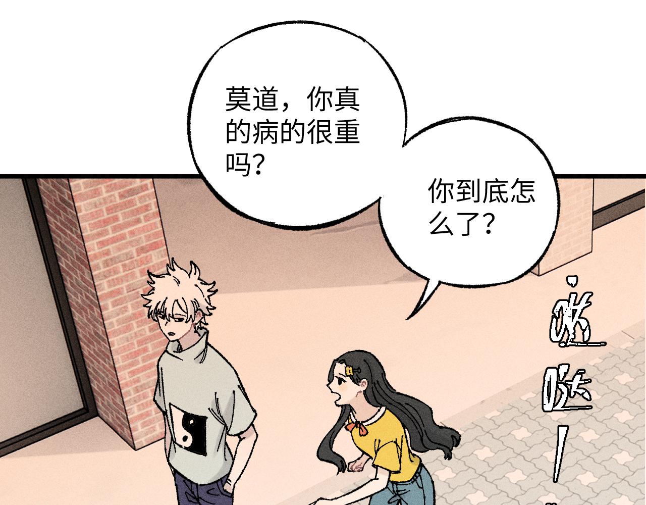 第126话 签约完成80