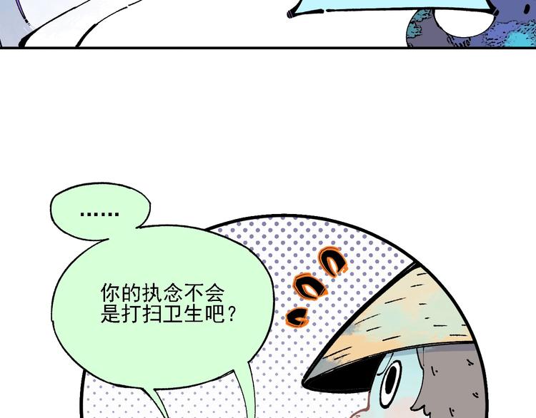 第11话 除灵83