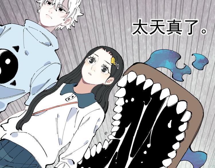 第32话 买手机40