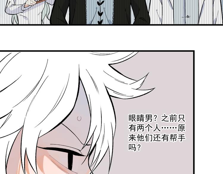 第70话 两个阵营的奇葩37