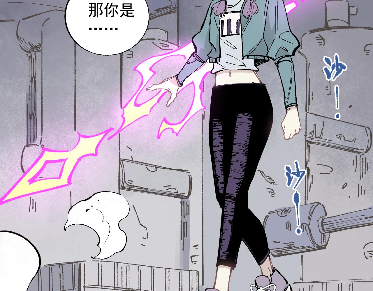 第91话 我站我的朋友10
