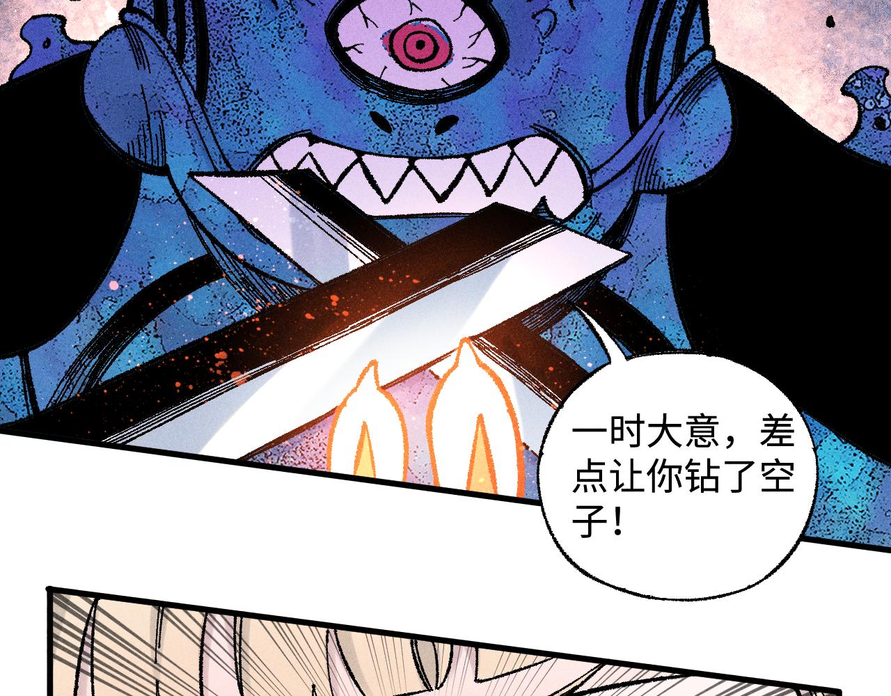 第132话 闺蜜间的默契35
