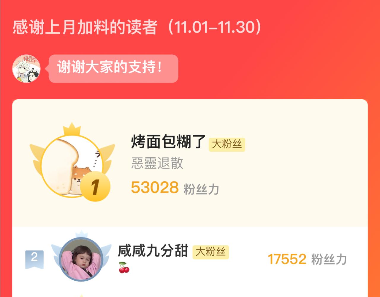第135话 小蓝遇险记101
