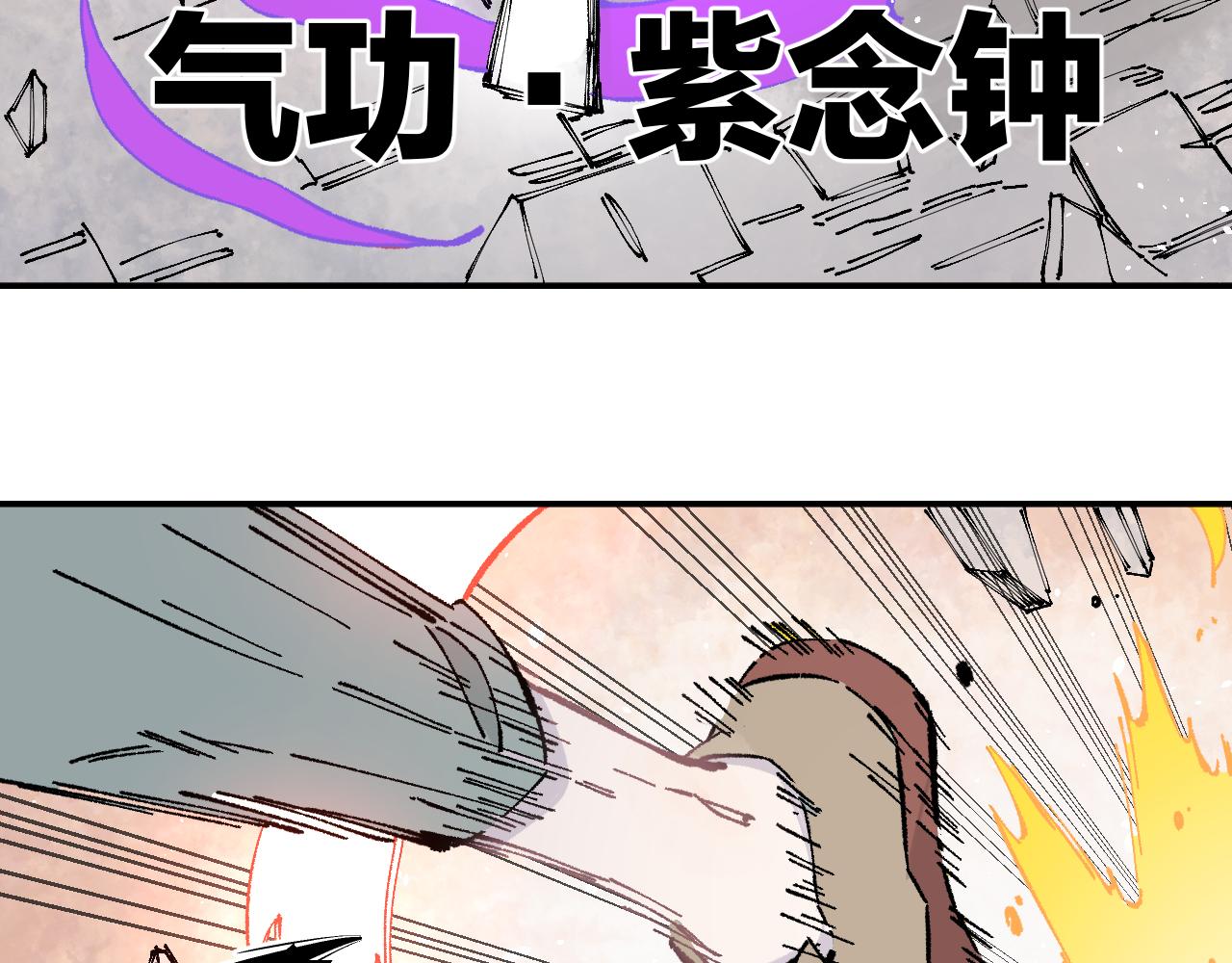 第93话 不是你的错44