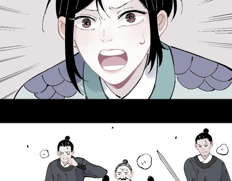 第43话 句芒之死11