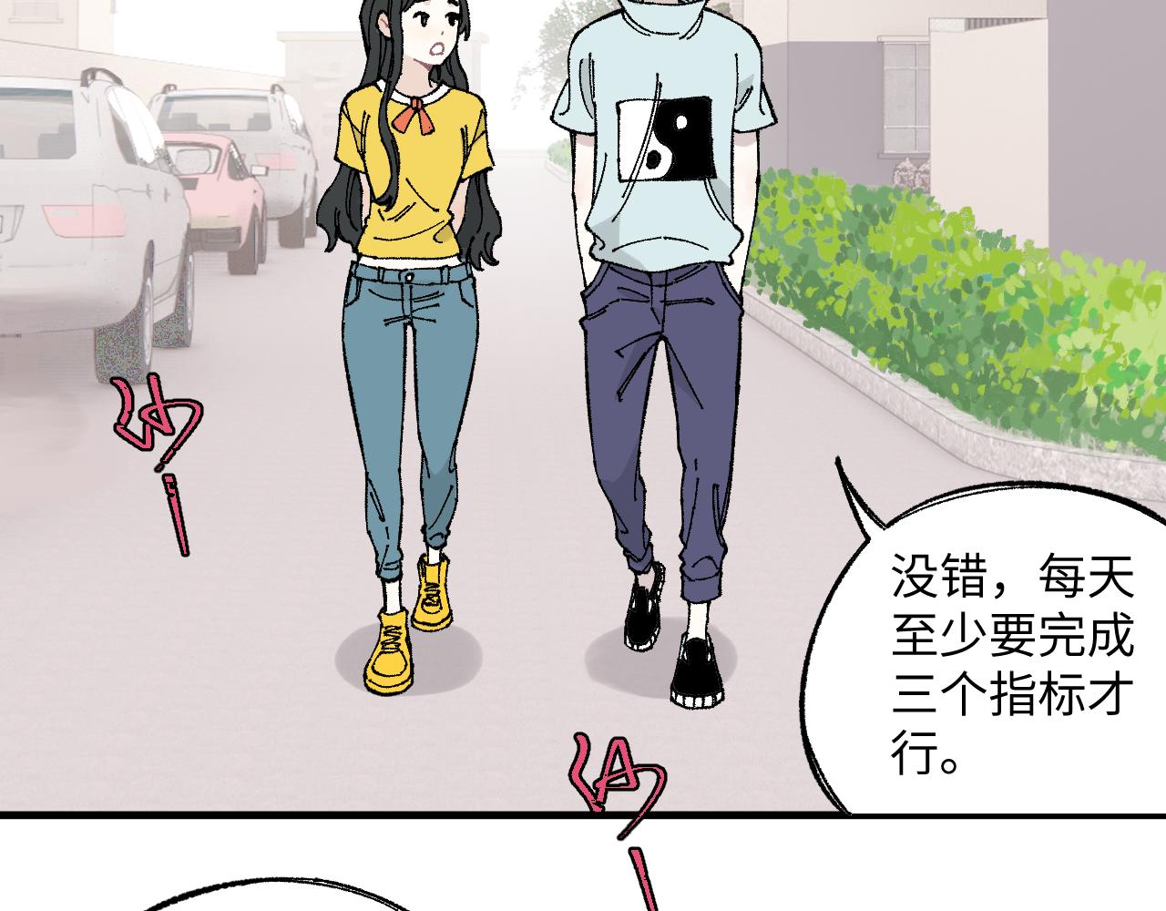 第119话 回归日常62