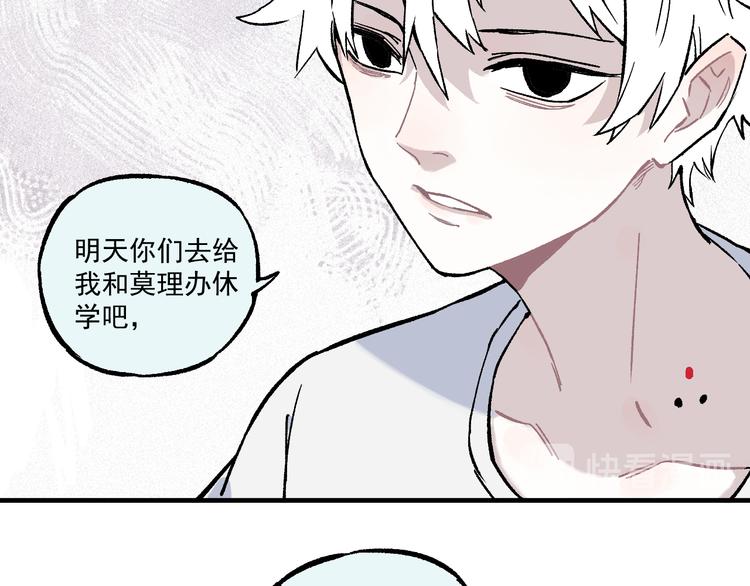 第69话 回家后26
