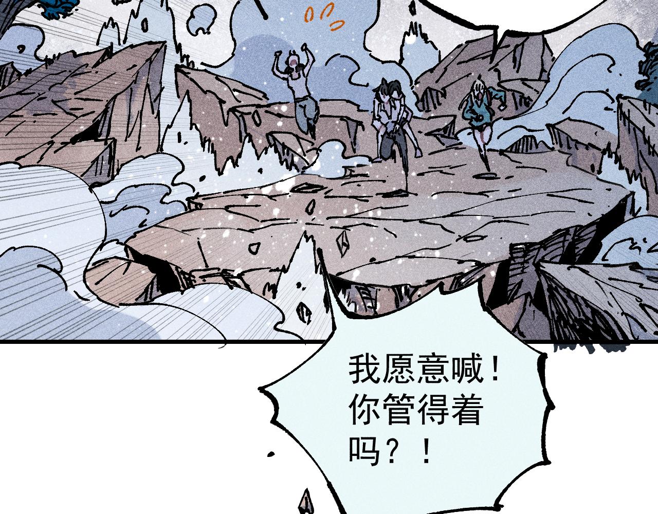 第108话 地震67