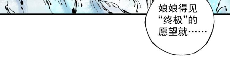 第81话 高级会员全登场72
