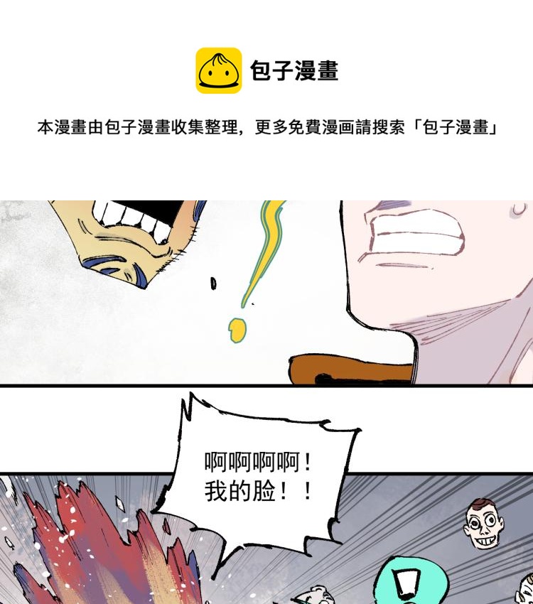 第83话 vip贞德41
