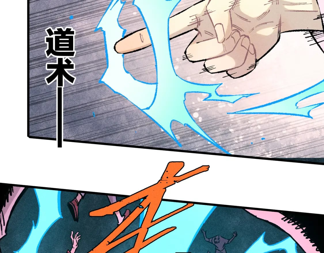 第137话 混乱78