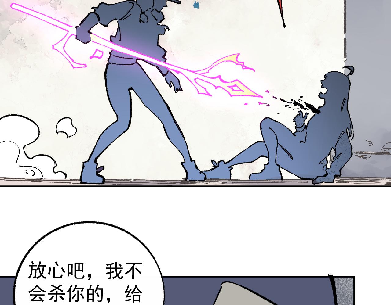 第91话 我站我的朋友37