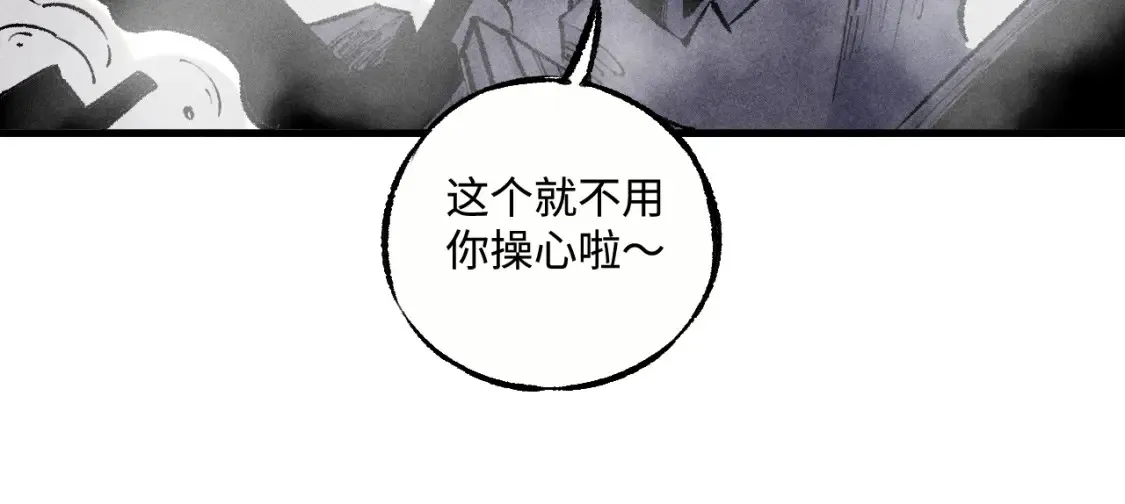 第144话 抵抗的人84
