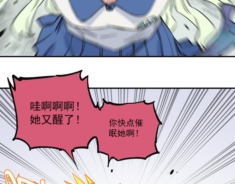 第71话 圣人到48