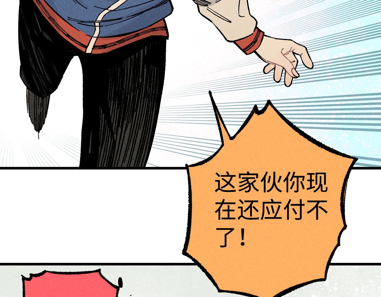 第129话 独当一面72