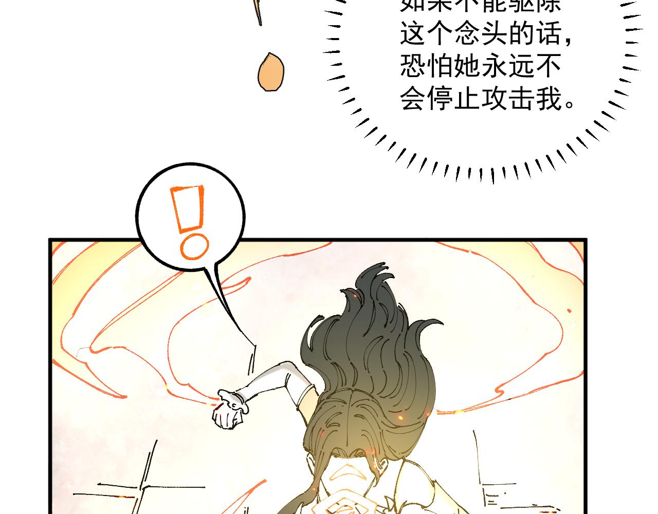 第95回 爱迪生和荆轲57