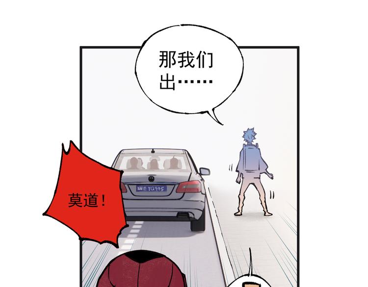 第75话 计划只有一个59
