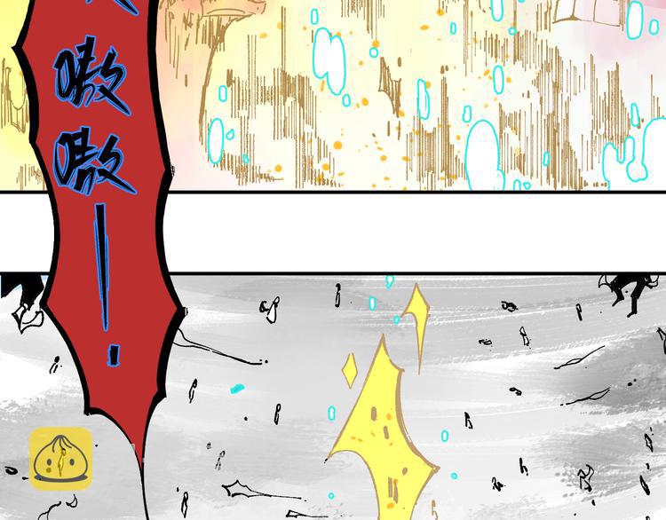 第58话 强敌6