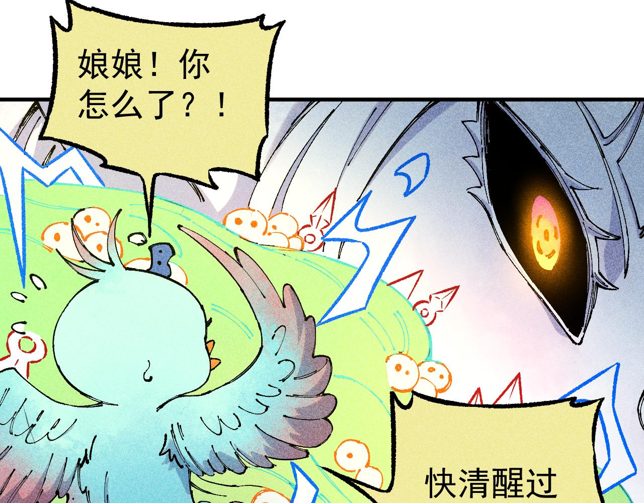 第110话 合击45
