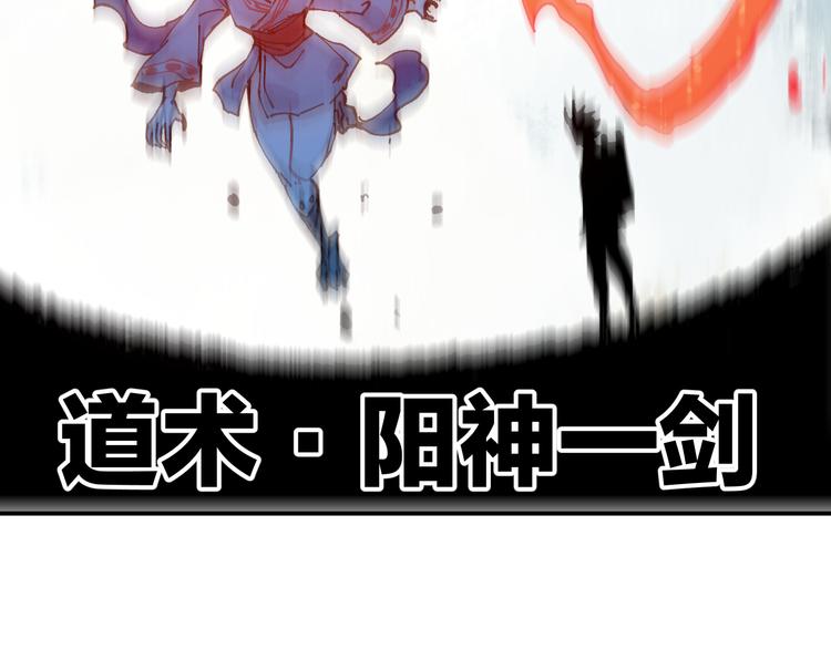 第65话 兄妹的战斗101