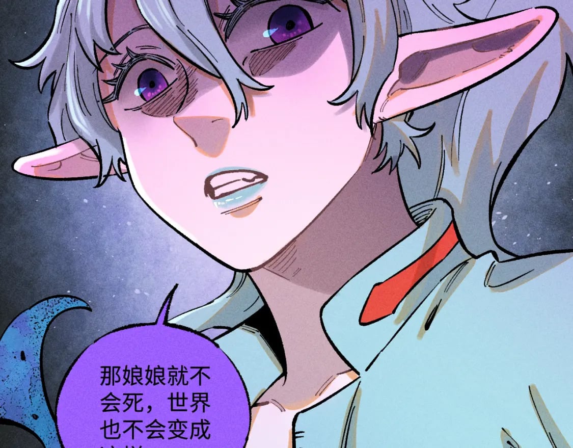 第140话 印记29