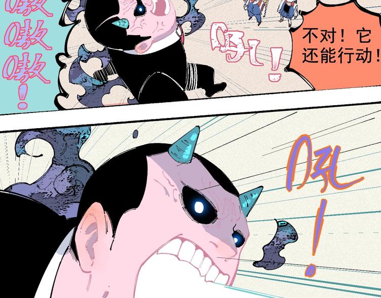 第26话 见到老师要问好！25