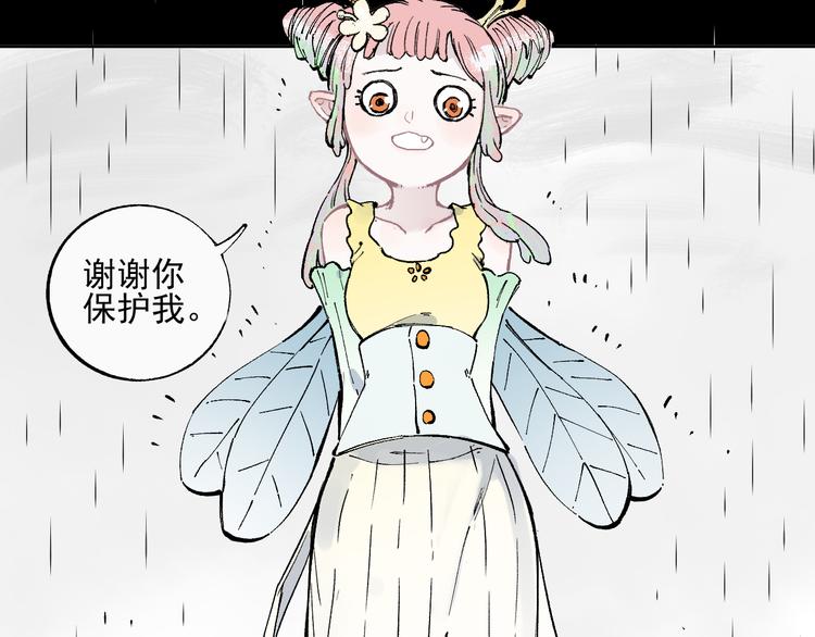 第42话 家族危机31
