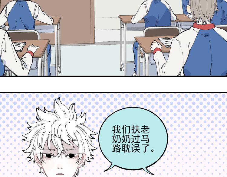 第46话 兄妹默契23
