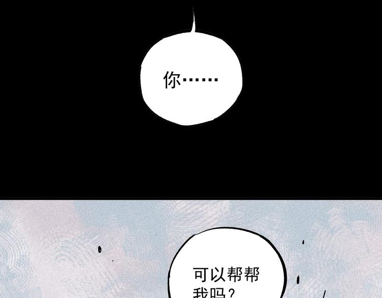 第64话 帮帮我69