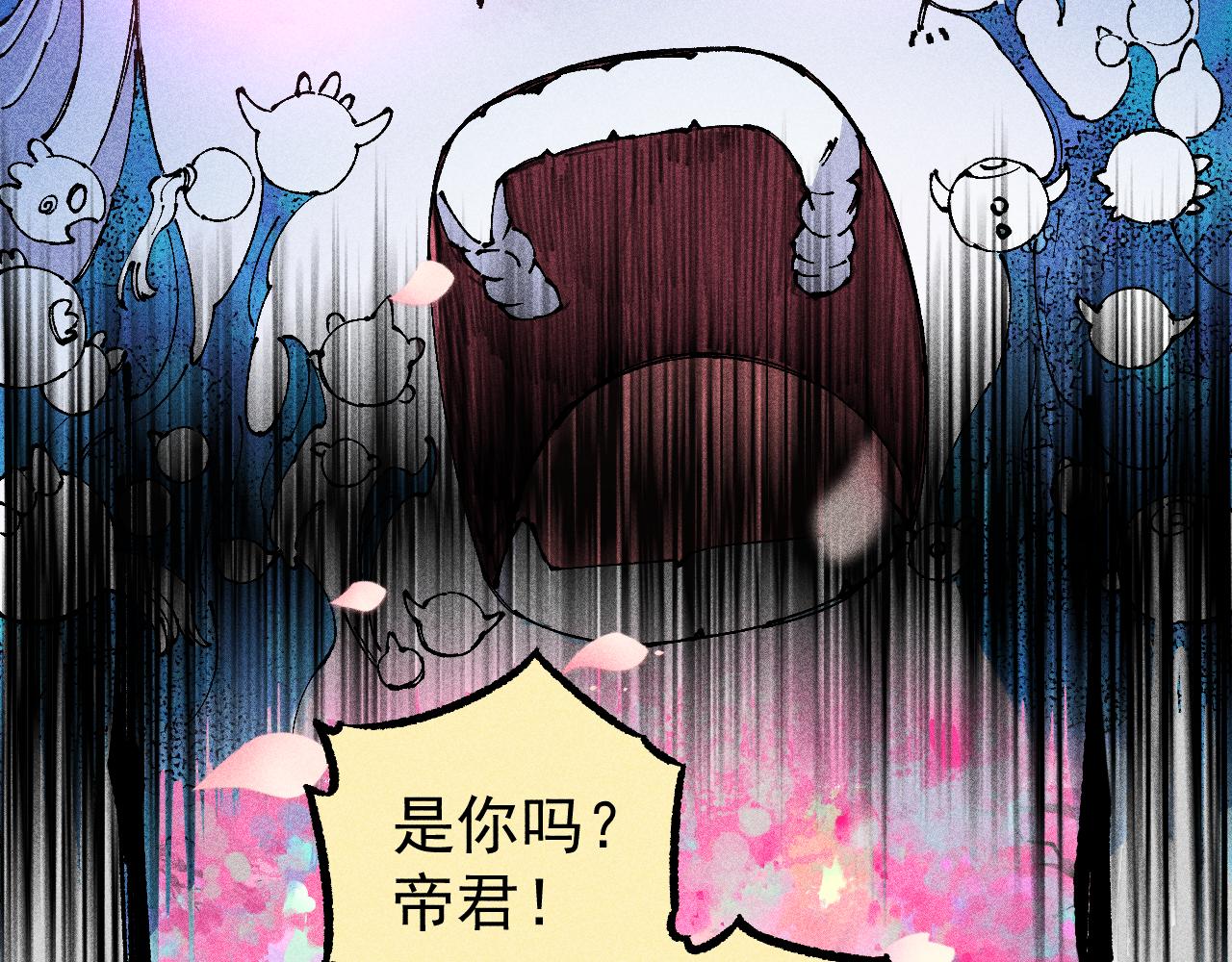 第110话 合击68